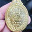หลวงพ่อพัฒน์ วัดห้วยด้วน นครสวรรค์ มังกรเจ้าสัว ลงยา (KP5933)