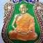 หลวงปู่จันทร์หอม วัดบุ่งขี้เหล็ก เหรียญเสมา เหล็กน้ำพี้ มหามงคล98 ลงยา (AC252)
