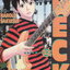 หนังสือการ์ตูน BECK ปุปะจังหวะฮา เล่ม 32 ผู้เขียน ฮาโรลด์ ซากุอิชิ