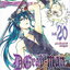 หนังสือการ์ตูน D.Gray Man ดีเกรย์ แมน เล่ม 1-24 ยังไม่จบ [ขายยกชุด] ผู้เขียน Katsura Hoshino