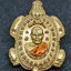 หลวงพ่อพัฒน์ วัดห้วยด้วน นครสวรรค์ พญาเต่ามังกร บันดาลโชค (AC1091)