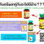 ยาตรีผลา ยาในตำราแพทย์แผนไทย