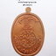 หลวงพ่อคูณ วัดบ้านไร่ นครราชสีมา สร้างกุฏิสงฆ์ วัดปรก กล่องเดิม (AB3839)