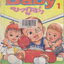 หนังสือการ์ตูน (เช่า)Baby ยากูซ่า เล่ม 1-7 จบ (ขายยกชุด) ผู้เขียน โทมิซาวะ จินัตสึ