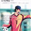 หนังสือการ์ตูน สิงห์สนาม The Knight in The Area เล่ม 21-30 (ขายยกชุด)