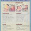 นิยาย ในฝัน เล่ม 1-2 จบ (ขายยกชุด) ผู้เขียน โรสลาเรน