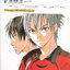หนังสือการ์ตูน สิงห์สนาม The Knight in The Area เล่ม 11-20 (ขายยกชุด)