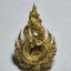 สิเน่หานาคา มนตรานาคราช วัดไทย(ถ้ำพญานาค) หนองคาย (AC3240)