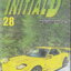 หนังสือการ์ตูน (เช่า) Initial D ถนนสายนี้ข้าจอง เล่ม 1-22, 26-28 ยังไม่จบ (ขายยกชุด) ผู้เขียน ชูอิจิ ชิเงโนะ