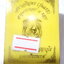 หลวงปู่อิ่ม วัดทุ่งนาใหม่ เสมาเจริญพร รุ่นแรก อายุครบ 8 รอบ รุ่นแรก (AC542)