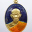 หลวงปู่เรียบ สุเมโธ วัดโคกกลางแสนสุข เหรียญ มนต์พระกาฬ ชุบทองลงยา (AB972)