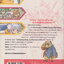 หนังสือการ์ตูน โยเกิร์ตติ้ง เล่ม 1-2 (ขายยกชุด) ผู้เขียน Baek Hye-Kyung