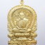 หลวงพ่อฟู วัดบางสมัคร เหรียญนั่งพาน 8 รอบ กล่องเดิม (KP1075)