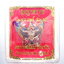 พญาครุฑ มหาเวทย์ชนะจน หลวงพ่อเมียน วัดจะเนียงวนาราม ลงยา(KP580)
