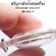 หลวงพ่อชาญ วัดบางบ่อ สมุทรปราการ รุ่น มงคลบารมี เนื้อเงิน ทันหลวงพ่อ (AB4060)