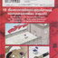 หนังสือการ์ตูน ฮาฮอทฮิต! โอซาว่าฮายกครัว ภาค ฮารุมากิติดเกาะ เล่ม 1 ผู้เขียน เคนจิ ฮามาโอกะ