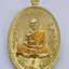 หลวงปู่ทิม วัดละหารไร่ เจริญรุ่งเรือง เจริญพรบน สมโภช 50 ปี KA1749