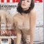 นิตยสาร mars No.134 December 2013