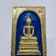 หลวงปู่มหาศิลา วัดโพธิ์ศรีสะอาด สวนสงแกเปะ พระสมเด็จชินบัญชร หลัง ยันต์นำฤกษ์ KA2329