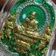 หลวงปู่เฮง วัดบ้านด่านช่องจอม ออกวัดสะตอน้อย พร้อมเลี่ยม (AC1877)