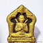 หลวงพ่ออิ่ม วัดบ้านเขาขาด จ.ปราจีนบุรี ขุนแผนพรายกุมารหน้าทอง (KP6190)
