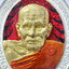 หลวงปู่บุดดา ปัญญาธโร รวยเงินรวยทอง ลงยา หน้าหลัง (AC623)