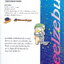 หนังสือการ์ตูน Beelzebub เด็กพันธุ์นรกสั่งลุย เล่ม 14 ผู้เขียน Ryuhei Tamura
