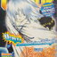 นิตยสารการ์ตูนรายสัปดาห์ C-KIDs ปี 2551 NO.3+4