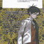 หนังสือการ์ตูน Blood Lad แวมไพร์พันธุ์ลุย เล่ม 1-14 (ขายยกชุด)