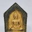 หลวงพ่อชอบ วัดจำปาวนาราม ขุนแผน มนตราครูเสน่ห์ ตะกรุดคู่ KA1244