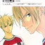 หนังสือการ์ตูน สิงห์สนาม The Knight in The Area เล่ม 11-20 (ขายยกชุด)