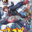 หนังสือการ์ตูน กังฟู คนเล็กระห่ำยุทธ์ เล่ม 1-9 จบ (ขายยกชุด) ผู้เขียน ซิวฝูหลง, จิวป่าเตา
