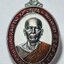 หลวงพ่อทอง วัดบ้านไร่ เหรียญรวยรับทรัพย์ นวะโลหะลงยา AC2438