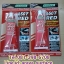Hardex Hi-Temp Red Gasket Maker กาวซิลิโคนทนความร้อน 100% กาวแดง กาวซิลิโคนปะเก็นเหลวทนความร้อน