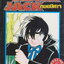 หนังสือการ์ตูน BLACK JACK หมอปีศาจ เล่ม 5 ผู้เขียน Tezuka Osamu