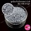 ลูกปัดแก้วเม็ดทราย2CUT-149 สีเทา(มุก)