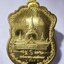 พระครูปคุณเจติยกิจ (ปัญญา) เสมาที่ระลึกเลื่อนสมณศักดิ์ (AC632)