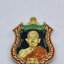 หลวงปู่บุญมา สำนักสงฆ์เขาแก้วทอง พยัคฆ์กบินทร์บุรี เฉพาะแจกศูนย์ (KA2695)