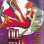 หนังสือการ์ตูน กินทามะ เล่ม 3 ผู้เขียน Hideaki Sorachi