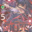 หนังสือการ์ตูนชุด Re:BIRTH The Lunatic Taker เล่ม 1-7 (จบ)