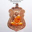 หลวงพ่อพัฒน์ วัดห้วยด้วน เหรียญเศรษฐี99 รวย รวย รวย (KP3687)