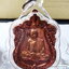 หลวงปู่ทิม วัดละหารไร่ เหรียญเสมา บูรพาจารย์ พร้อมเลี่ยม (AB6254)
