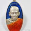 หลวงพ่อพัฒน์ วัดห้วยด้วน นครสวรรค์ เหรียญใบขี้เหล็ก เนื้อเงิน (KP6173)