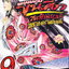 หนังสือการ์ตูน SHANAOU ขุนศึกสะท้านปฐพี มหาสงครามเก็นเปย์ เล่ม 1-29 จบ (ขายยกชุด) ผู้เขียน Hirofumi Sawada