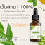 Neem Tree 3 - Pure Neem Oil | น้ำมันสะเดาบริสุทธิ์ ขนาด 30 ซีซี.