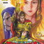 หนังสือการ์ตูน ตำนานจักรพรรดิ จูหยวนจางจอมจักรพรรดิ เล่ม 1-23 (ขายยกชุด) by Tony Wong