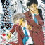 หนังสือการ์ตูน นูระ หลานจอมภูต เล่ม 1-25 ขายยกชุด (ขาดเล่ม 23, 24) ผู้เขียน Hiroshi Shibashi