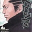 หนังสือการ์ตูน CLOVER เพื่อนรักขาลุย เล่ม 1-31 (ขาดเล่ม 10/ 16/ 27) ผู้เขียน Tetsuhiro Hirakawa