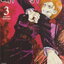 การ์ตูน มหาเวทย์ผนึกมาร เล่ม 1-15 (ยังไม่จบ) ขายยกชุด ผู้เขียน Gege Akutami