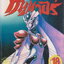 หนังสือการ์ตูน เกราะชีวะกายเวอร์ เล่ม 1-19 (ขาดเล่ม 5,15,16) ขายยกชุด แถมเล่ม 24 (ไม่มีปก) ผู้เขียน Yoshiki Takaya